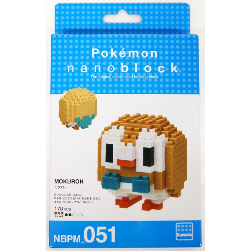 Kawada NBPM-051 nanoblock Pokemon Rowlet (Mokuroh)