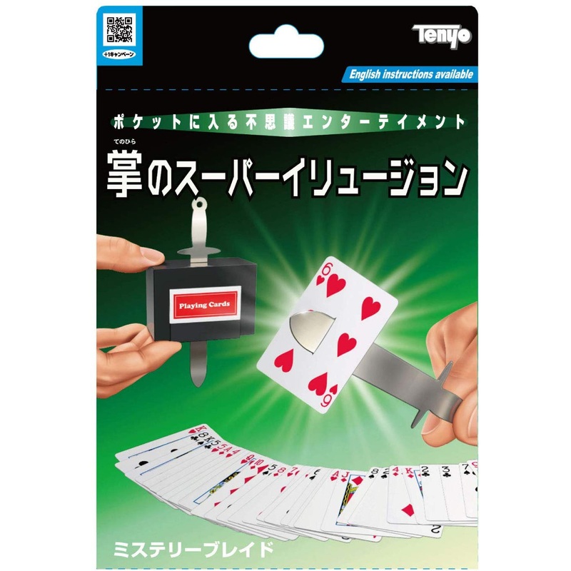 Tenyo Japan Mistery Blade (Magic Trick)