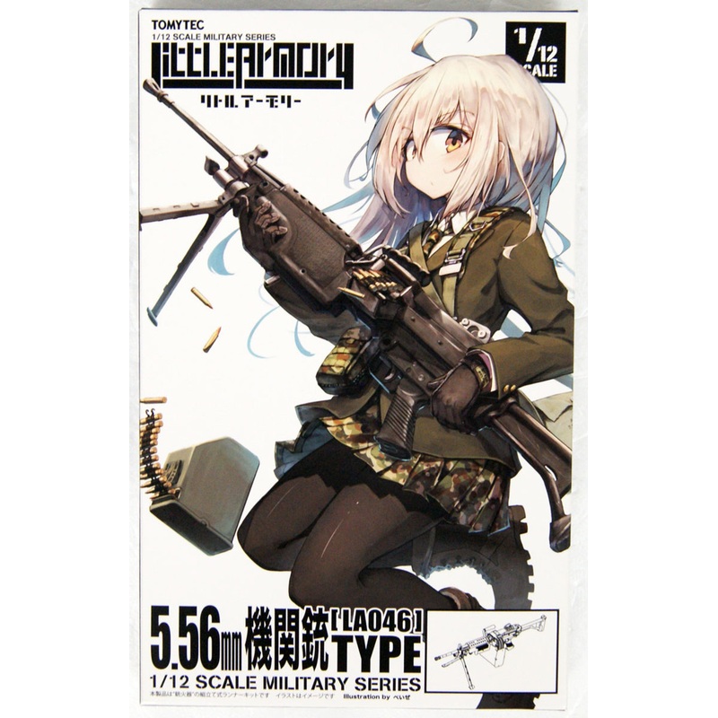 Tomytec LA046 Little Armory 5.56mm Machine G 1/12 Scale Plastic Model Kit