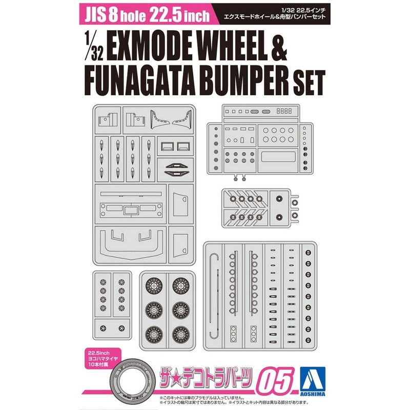 Aoshima 05821 Truck Series Parts 5  22.5-inch Ex Mode Wheel & Boat Type Bumper Set 1/32 Scale Kit