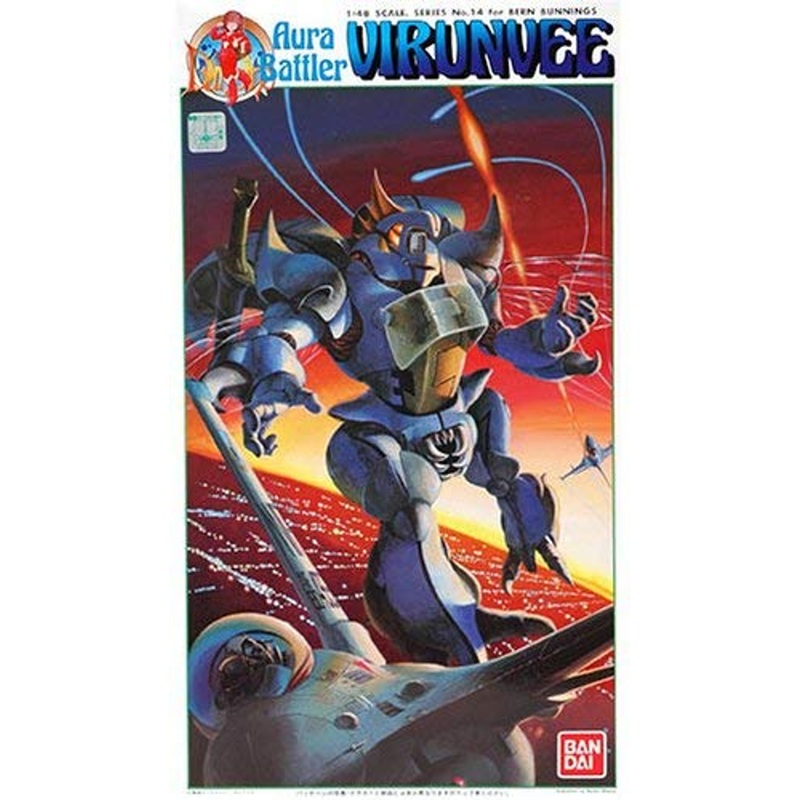 Bandai Aura Battler Dunbine Virunvee for Bern Bunnings 1/48 Scale Kit