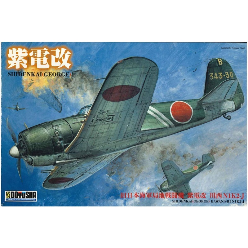 Doyusha 402467 WWII Japanese Army Kawanishi N1K-J Shidenkai 1/32 Plastic Model