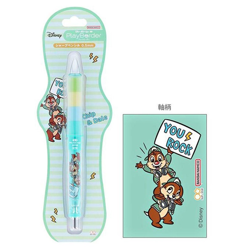 Dr. Grip CLP BSP 0.5 Chip And Dale