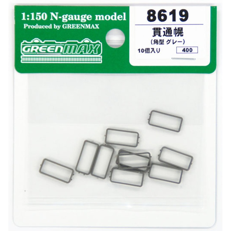 Greenmax 8619 Through Hood (Square Shape/Gray) 10 Pcs  (N scale)