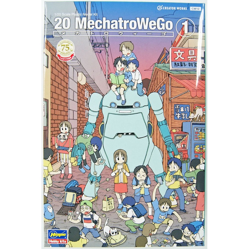 Hasegawa 1/20 MechatroWeGo No.01 ‘Light Green’ Plastic Model