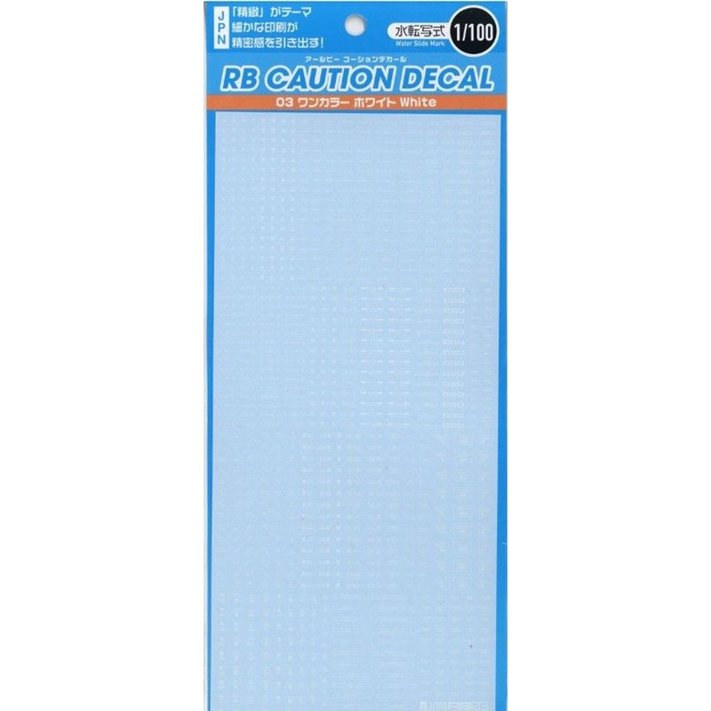 HiQparts 1/100 RB03 Caution Mark Decal One Color White