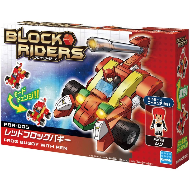 Kawada PBR-005 nanoblock Block Riders Frog Buggy w/ Ren
