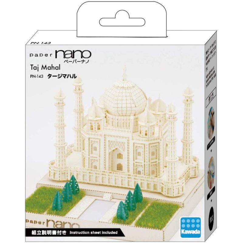 Kawada PN-143 papernanoTaj Mahal