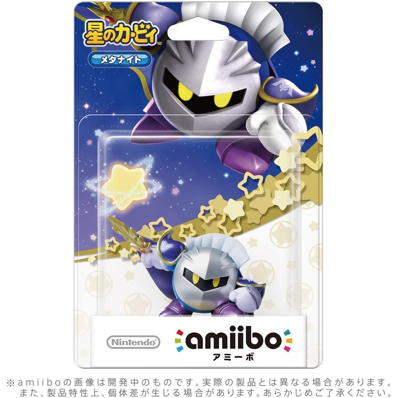 Nintendo amiibo Hoshi No Kirby Series Figure (Meta Knight)