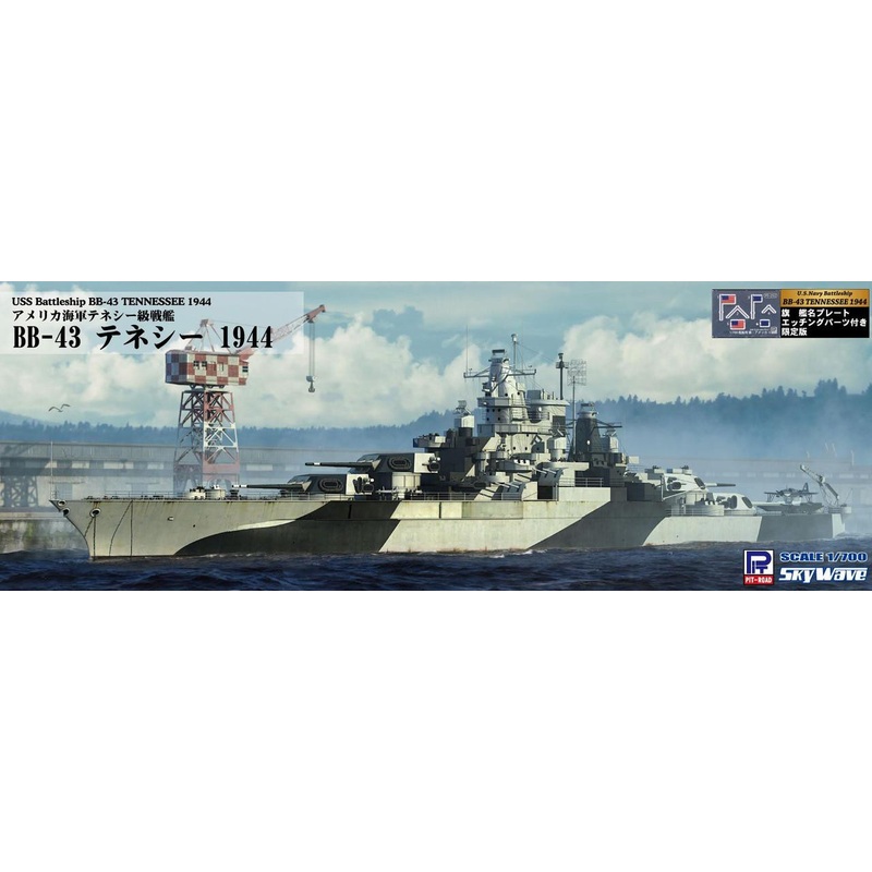 Pit-Road 1/700 USN Battleship BB-43 Tennessee Plastic Model