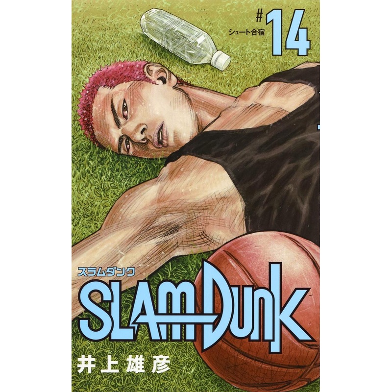 Shueisha SLAM DUNK Newly Revised Edition Vol.14 (Collector’s Edition Comics) Manga **Japanese Language**