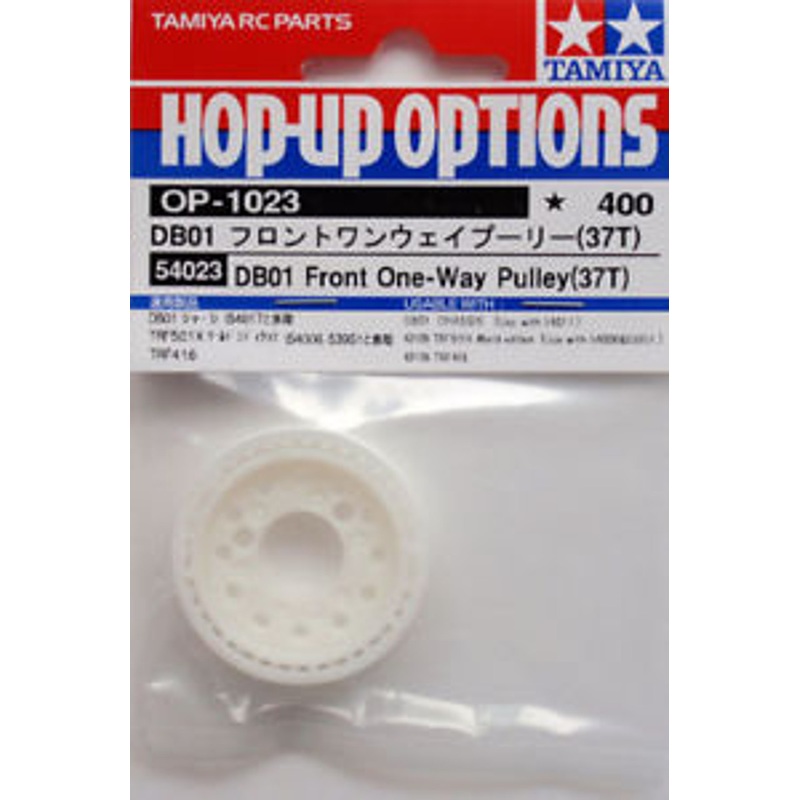 Tamiya 54023 (OP1023) DB01 Front One-Way Pulley (37T)