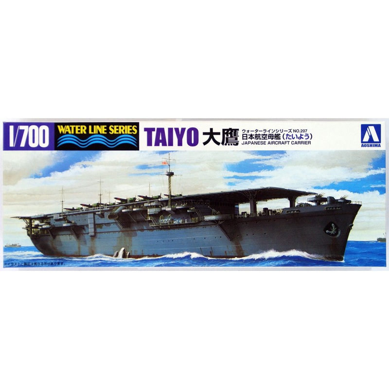 Aoshima Waterline 1/700 IJN Japanese Carrier Taiyo Plastic Model