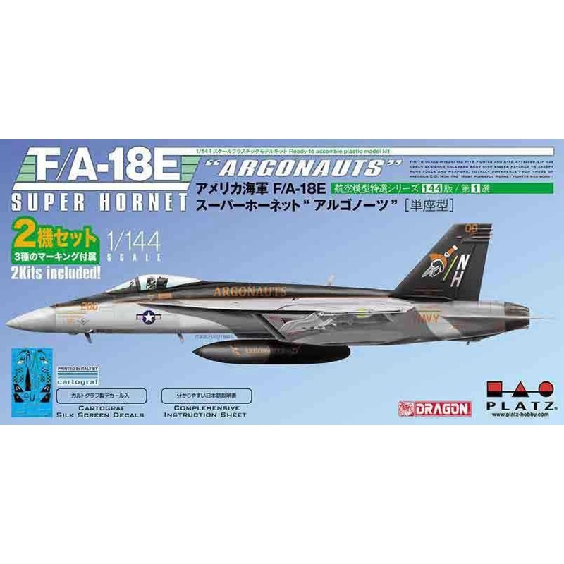 Platz 1/144 USN F/A-18E Super Hornet Argonauts Single Seat Set of 2 Plastic Model