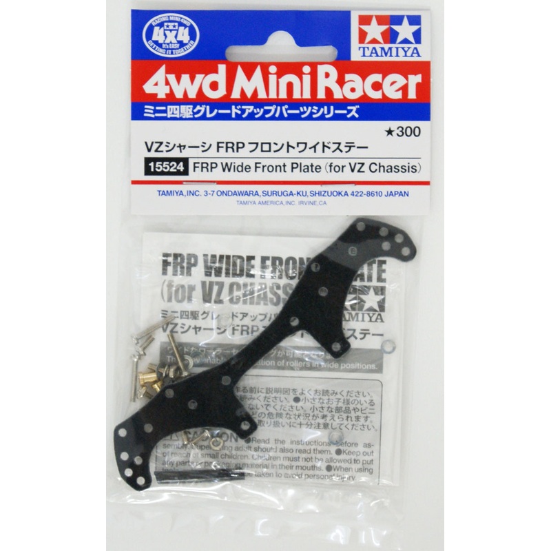 Tamiya 15524 Mini 4WD FRP Wide Front Plate (for VZ Chassis)