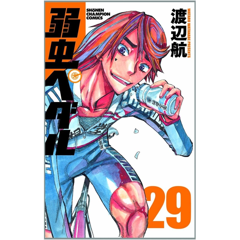 Akita Publishing Yowamushi Pedal Vol.29 (Shonen Champion Comics) Manga **Japanese Language**