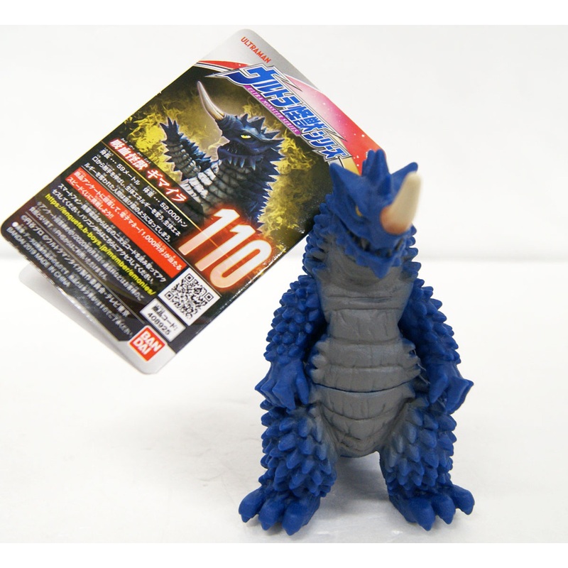 Bandai Ultraman Ultra Monster Series 110 Gimaira Figure