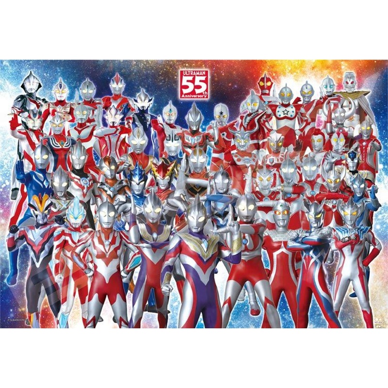 Ensky 500T-L32 Jigsaw Puzzle Ultraman 55th Anniversary (500 L-Pieces)