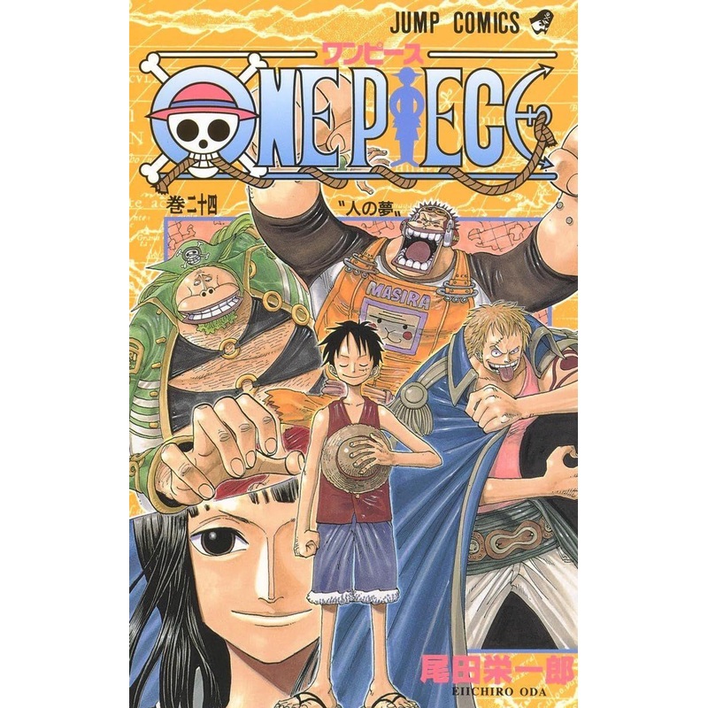 Shueisha One Piece Vol. 24  (Jump Comics) Manga **Japanese Language**