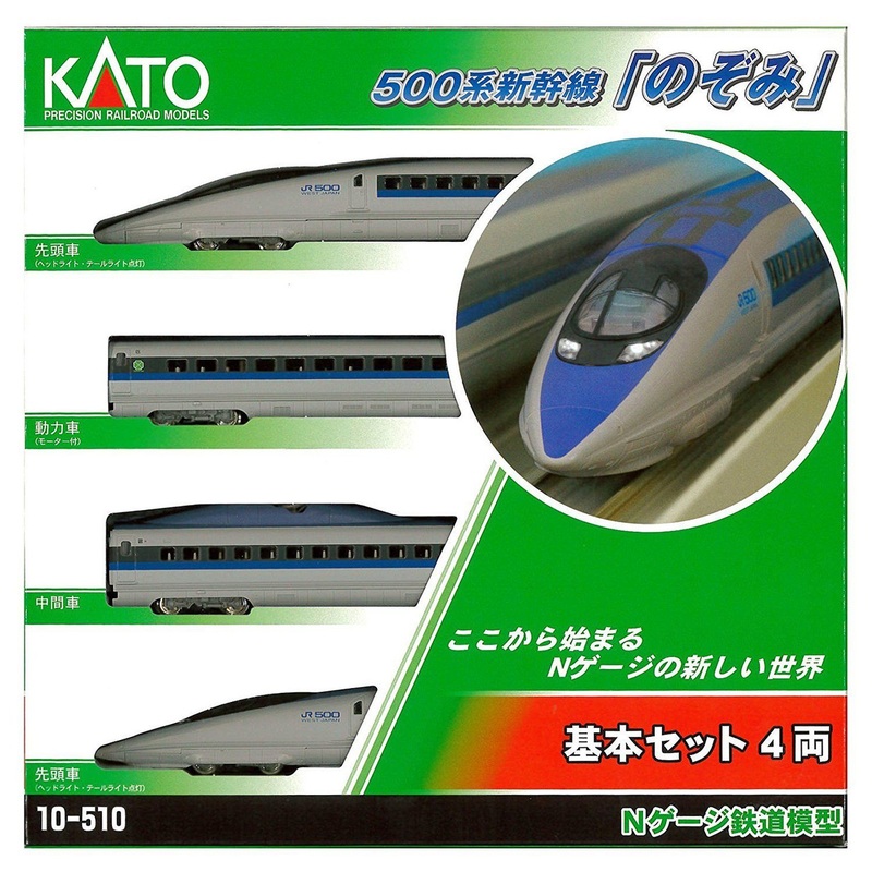 Kato 10-510 JR Series 500 Shinkansen ‘Nozomi’ 4 Cars Set (N scale)