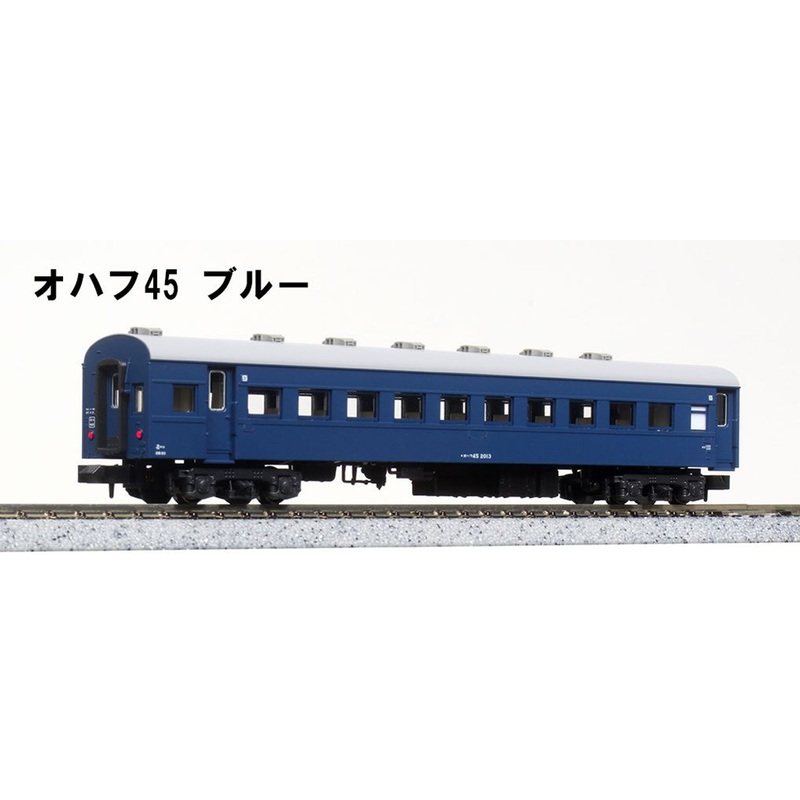 Kato 5300 Passenger Car OHAFU 45 Blue (N scale)