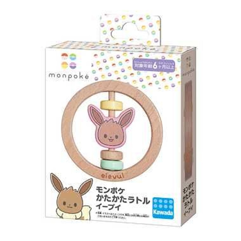 Kawada mp-10 monpoke Round Rattle Eevee