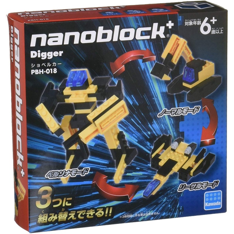 Kawada PBH-018 nanoblock Transforming Digger