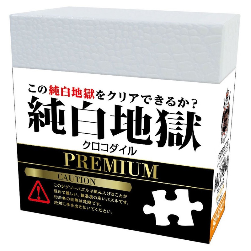 Beverly Jigsaw Puzzle 108-797 Pure White Hell Crocodile Jigsaw (108 Pieces)