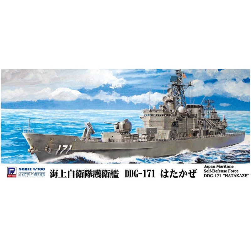 Pit-Road Skywave J-86 JMSDF Destroyer DDG-171 HATAKAZE 1/700 Scale Kit