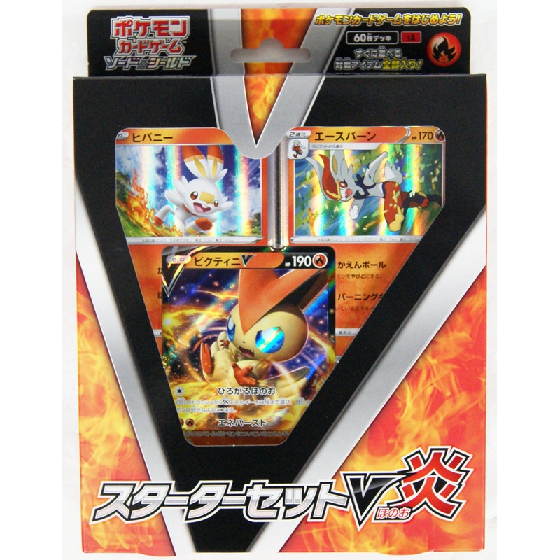 Pokemon Card Game Sword & Shield Starter Deck Set V Fire