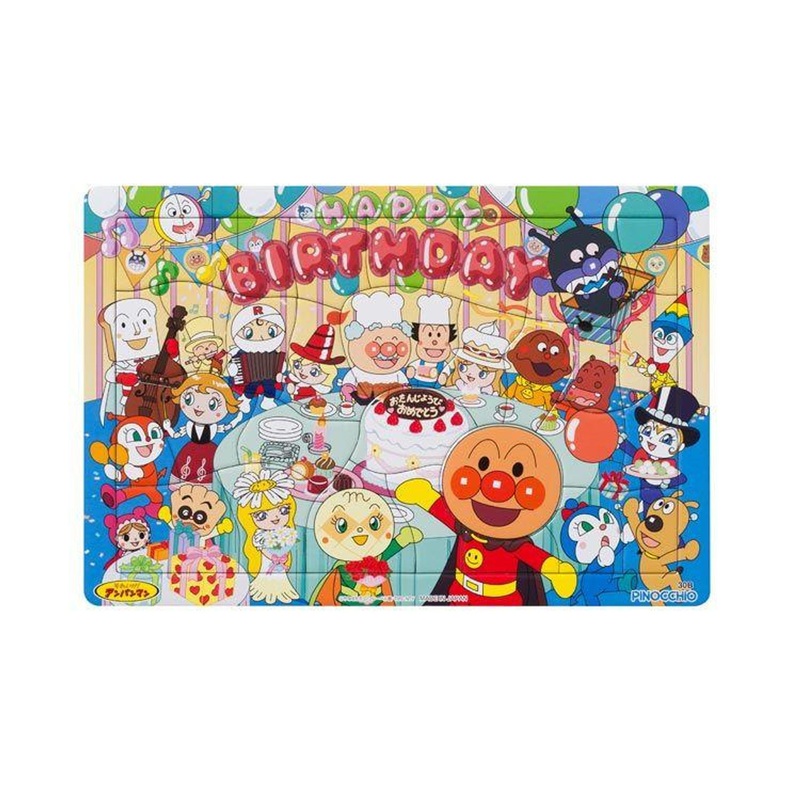 Agatsuma 31959 Jigsaw Puzzle Anpanman Birthday Party (30 Pieces)