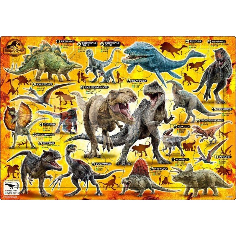 Apollo-sha 25-202 Jigsaw Puzzle Jurassic World: Dominion (85 Pieces)