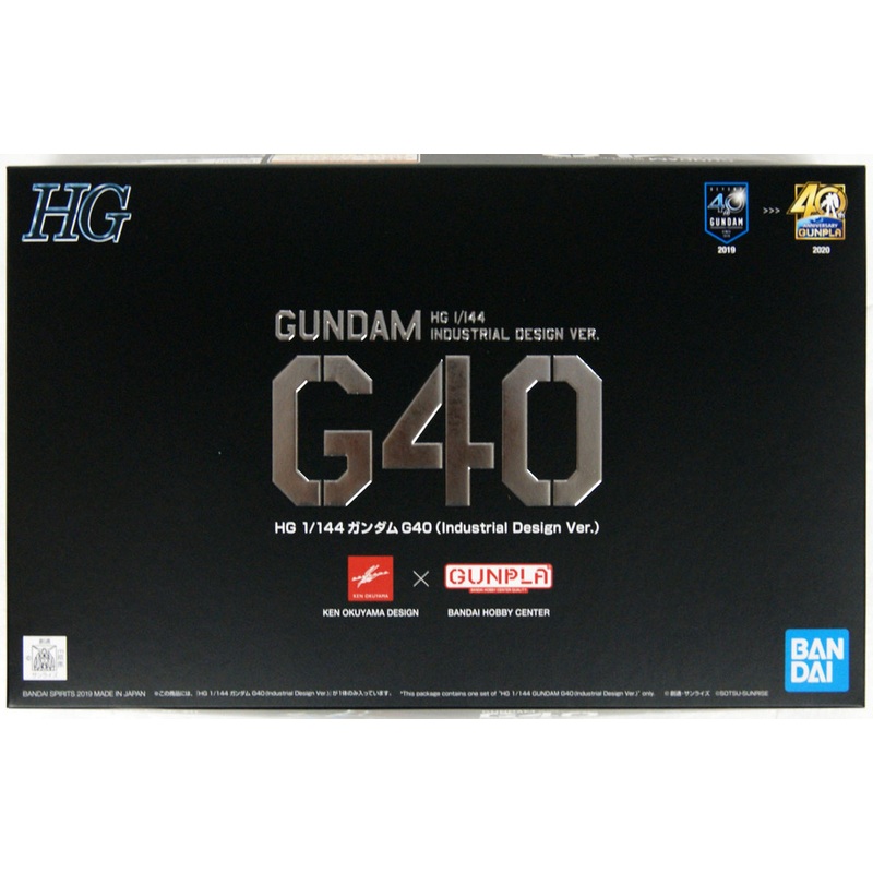 Bandai HG 581839 Gundam G40 (Industrial Design Ver.) 1/144 Scale Kit