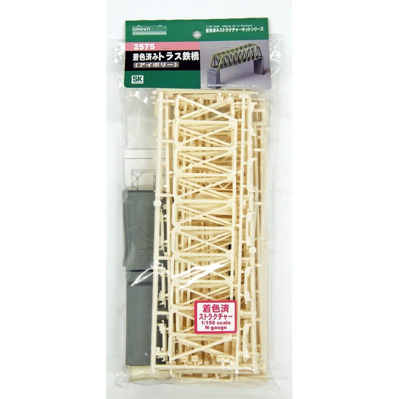 Greenmax 2575 Truss Bridge (Ivory) (N scale)