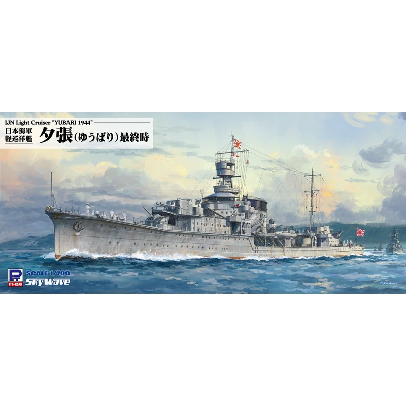 Pit-Road 1/700 Skywave Imperial Japanese Navy Light Cruiser Yubari (Final Form) Plastic Model