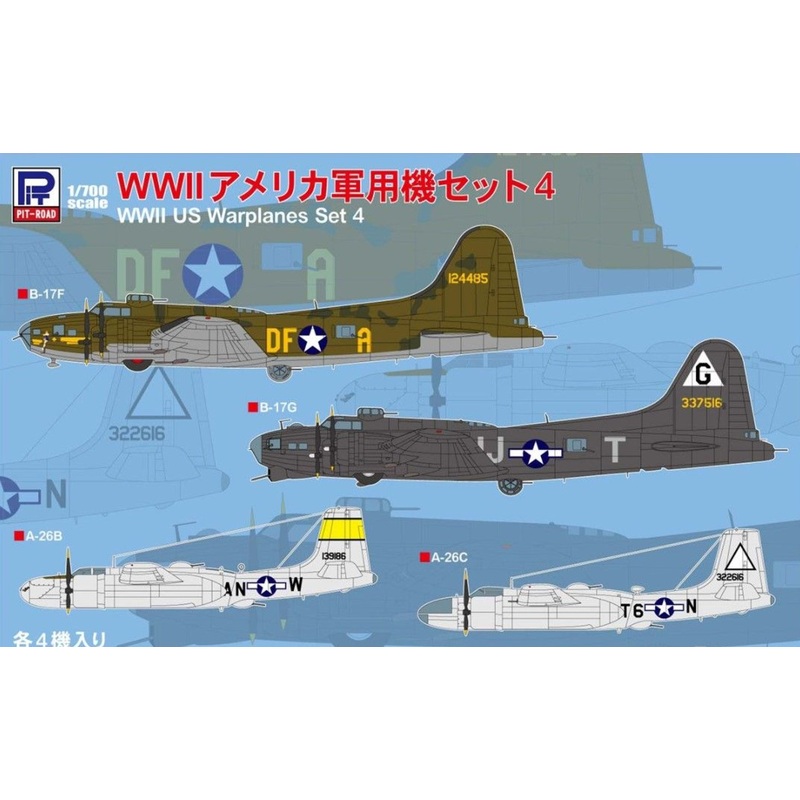 Pit-Road 1/700 US Warplanes Set 4 Plastic model