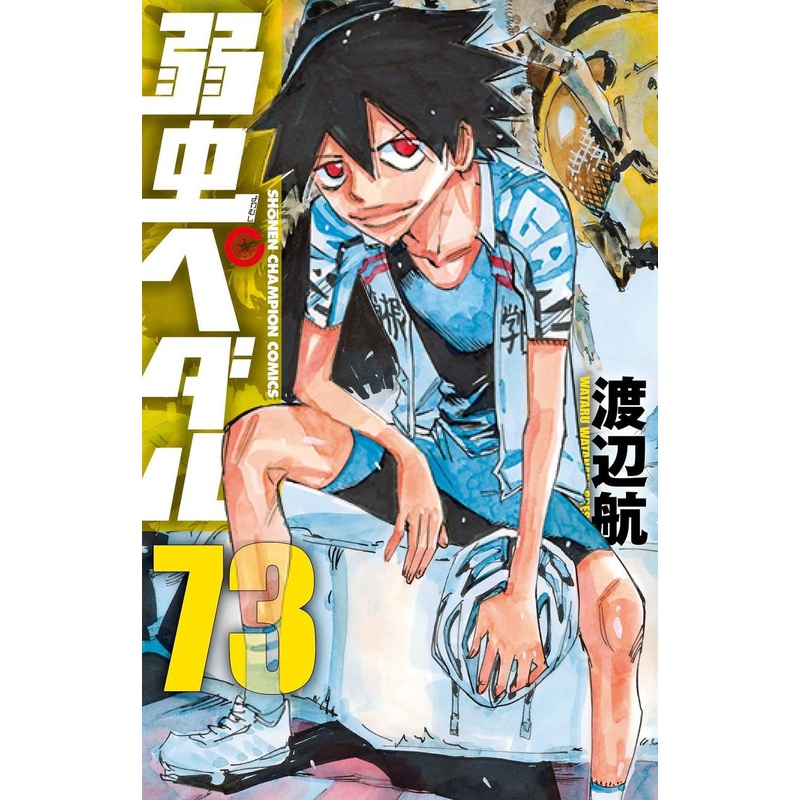 Akita Publishing Yowamushi Pedal Vol.73 (Shonen Champion Comics) Manga **Japanese Language**