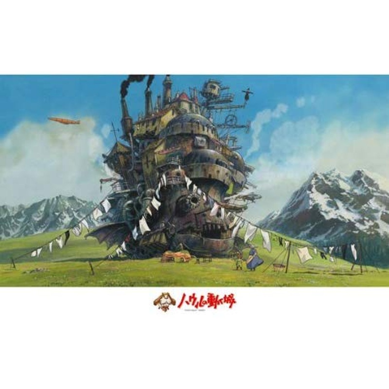 Ensky Jigsaw Puzzle 1000-258 Studio Ghibli Howl’s Moving Castle The Laundry is Done (1000 Pieces)