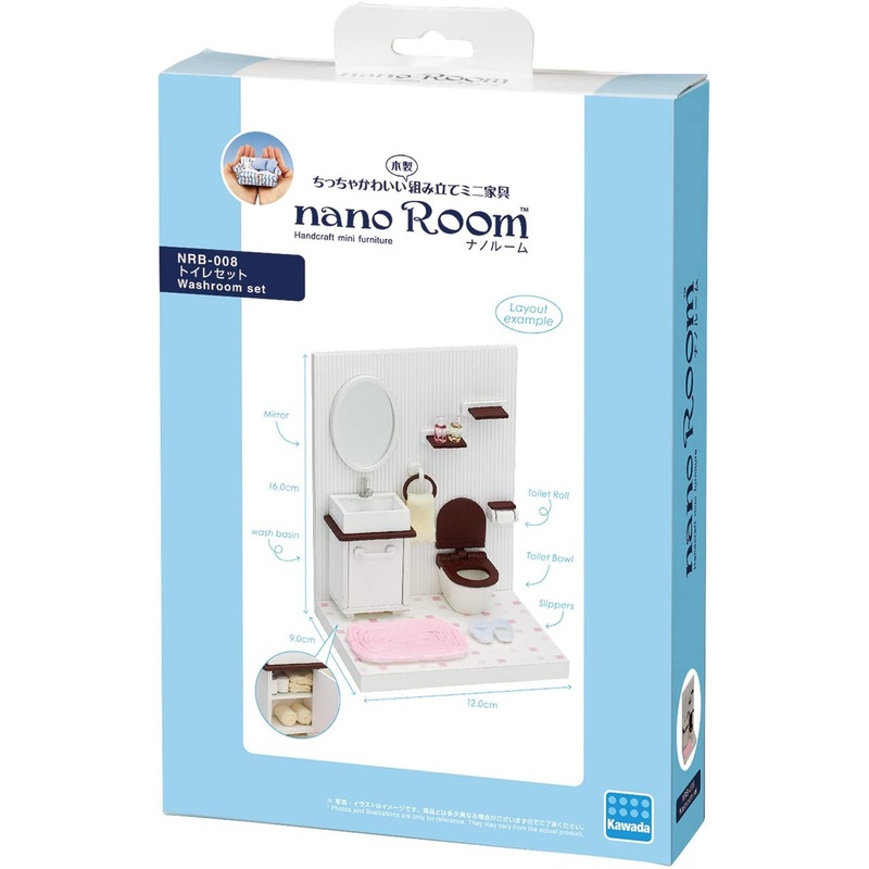 Kawada NRB-008 nano Room Restroom Set