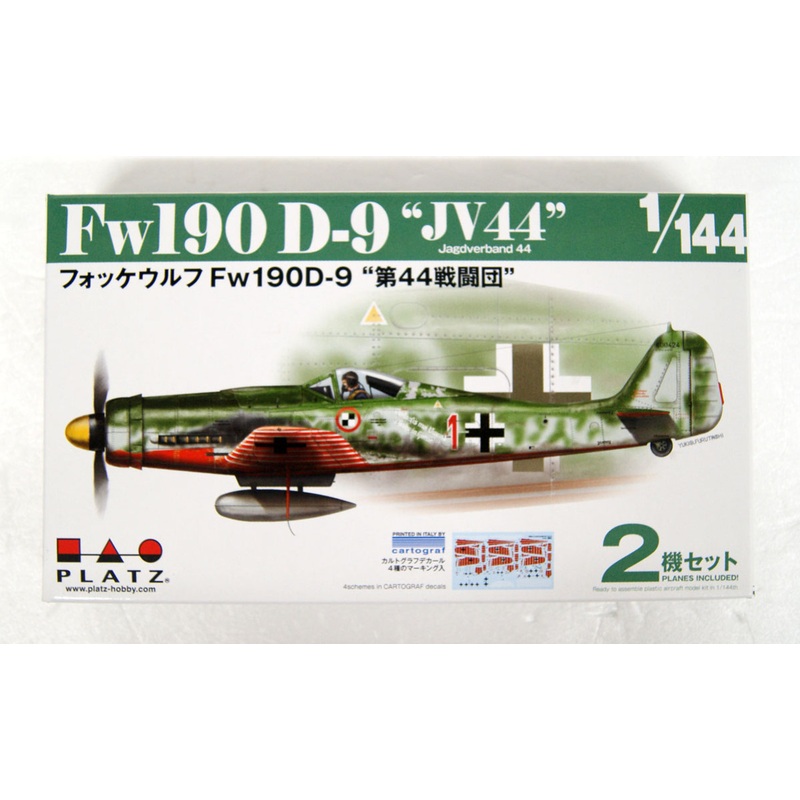 Platz PDR-4 Focke Wulf Fw190 D-9 Jagdverband 44 (2pcs) 1/144 Scale Kit