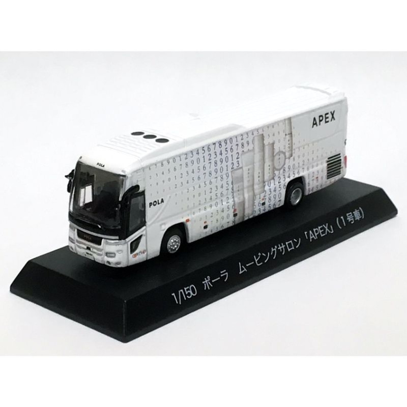 Popondetta 8213 HINO S’ELEGA Super High-decker POLA Moving Salon ‘APEX’ (No.1) Die-cast Model (N scale)