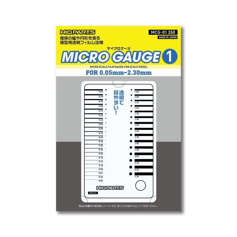 HiQparts Micro Gage 1 for 0.05-2.3mm