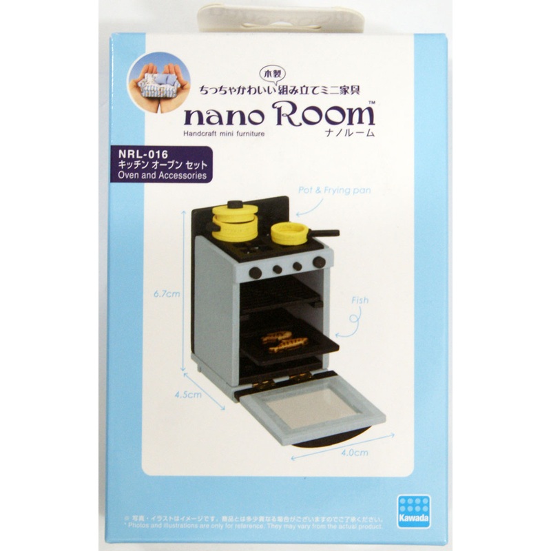 Kawada NRL-016 nano Room Kitchen Oven Set