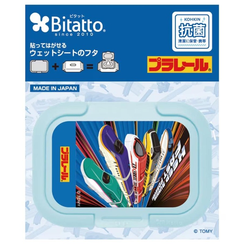 Takara Tomy Pla-Rail Wet Tissues Cover