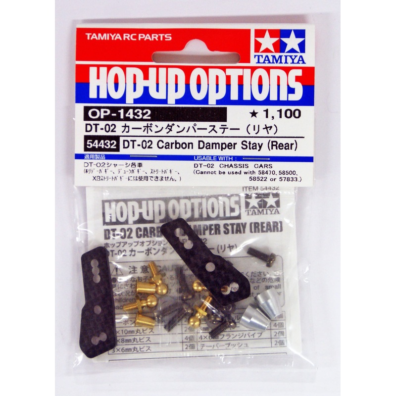 Tamiya 54432 (OP1432) DT-02 Carbon Damper Stay Rear