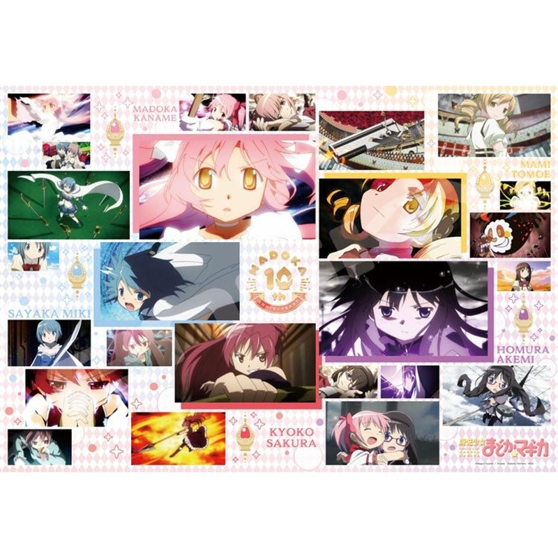 Ensky 1000T-194 Jigsaw Puzzle Puella Magi Madoka Magica Madoka 10th Anniversary (1000 Pieces)