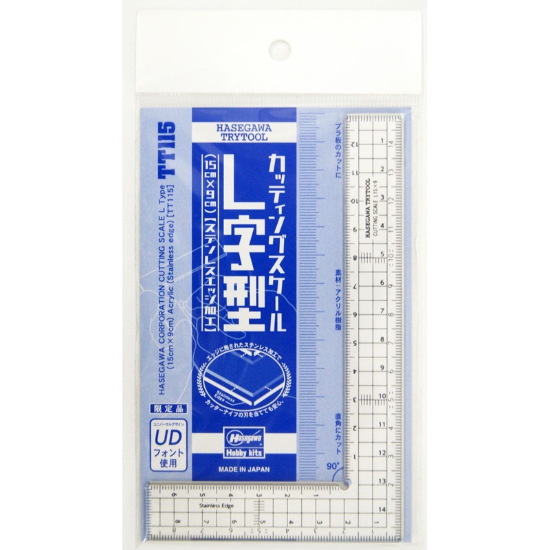 Hasegawa Cutting Scale L Shape (15cm x 9cm)