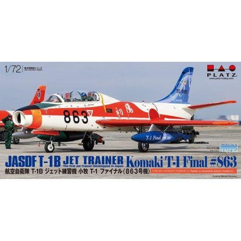 Platz 1/72 JASDF T-1B Jet Trainer Komaki T-1 Final (No. 863 Unit) Plastic Model
