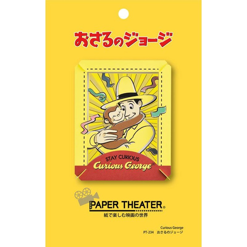 Ensky PT-234 Paper Theater Curious George