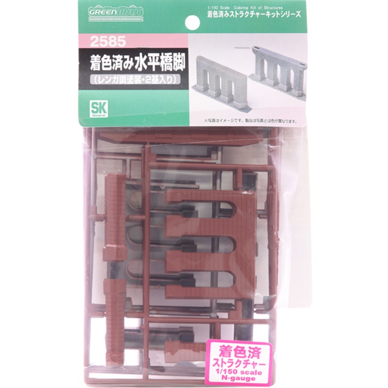 Greenmax 2585 Pier (Brick Painting) (N scale)